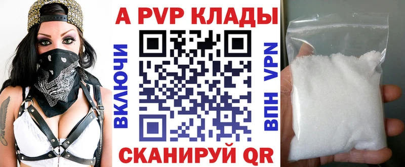 Купить наркотики сайты Бор COCAIN  Мефедрон  APVP  АМФ  Галлюциногенные грибы  ГАШ 