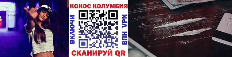 как найти наркотики  Бор  площадка телеграм  КОКАИН VHQ 