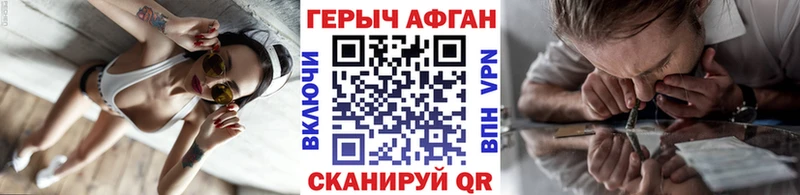 где купить наркоту  Бор  Героин VHQ 