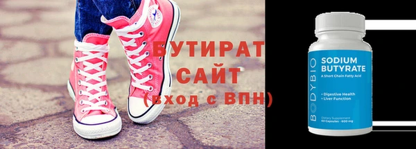 гашиш Балабаново