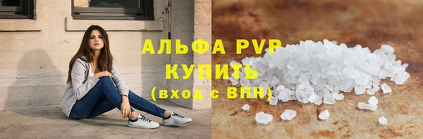 гашиш Балабаново