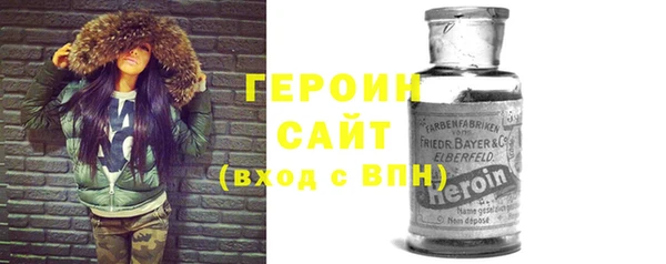 марки lsd Балахна