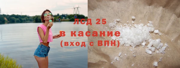 гашиш Балабаново