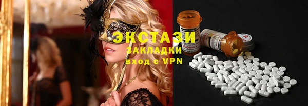 марки lsd Балахна