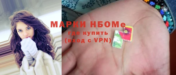 марки lsd Балахна