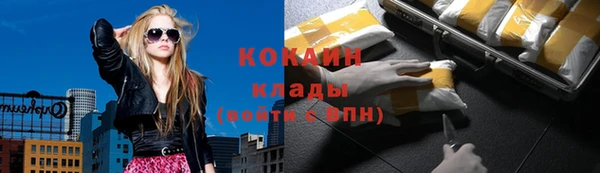 марки lsd Балахна