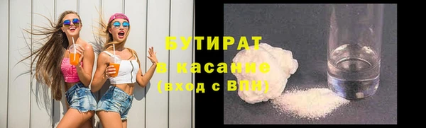 марки lsd Балахна