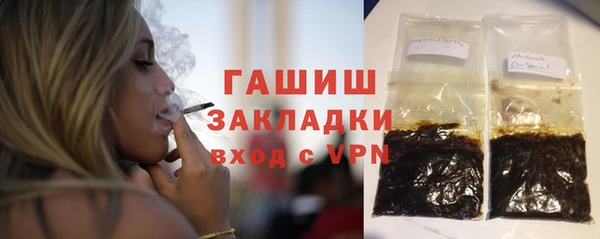 марки lsd Балахна