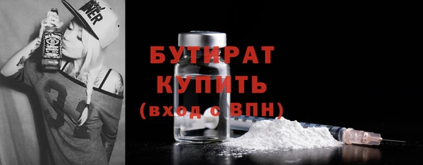 гашиш Балабаново