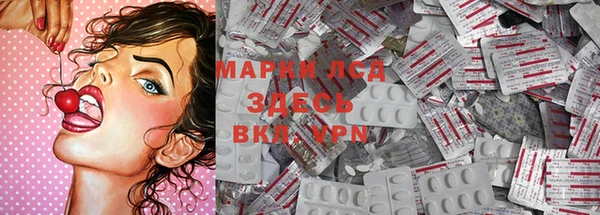 гашиш Балабаново
