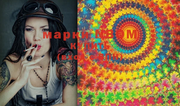 марки lsd Баксан