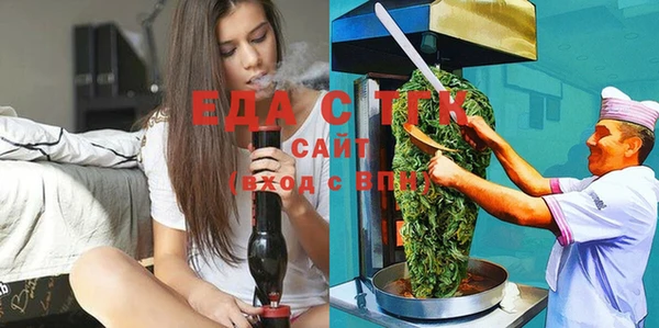 гашиш Балабаново
