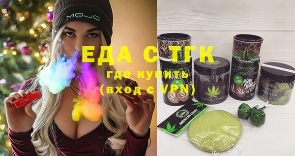 ПСИЛОЦИБИНОВЫЕ ГРИБЫ Красноперекопск