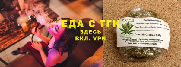 гашиш Балабаново