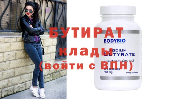 гашиш Балабаново