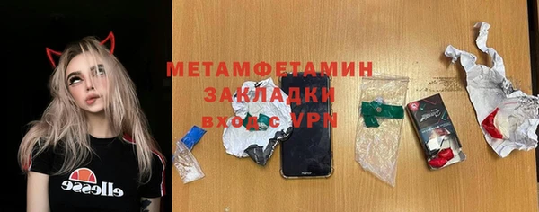 эйфоретик Лабытнанги
