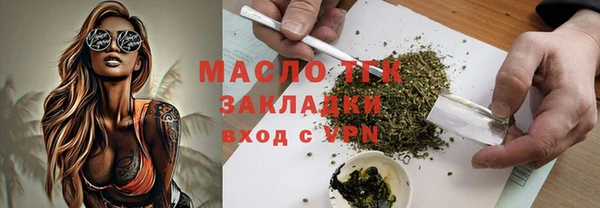 наркотики Краснослободск