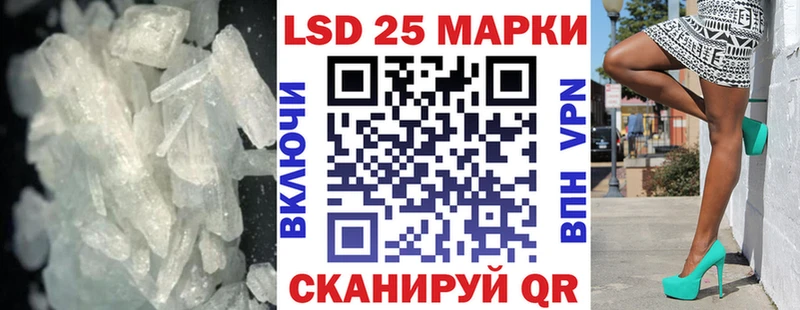 LSD-25 экстази ecstasy  блэк спрут ссылки  Бор 