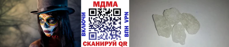 ссылка на мегу маркетплейс  продажа наркотиков  Бор  МДМА кристаллы 
