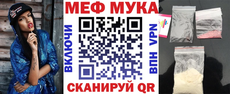 что такое наркотик  Бор  МЕФ VHQ 