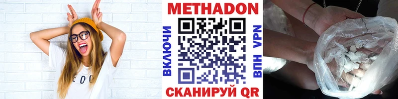 Метадон кристалл блэк спрут вход Бор