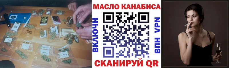 Дистиллят ТГК вейп с тгк  MEGA рабочий сайт  Бор 